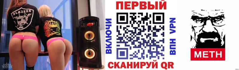 Купить  Шадринск  АМФ Premium 