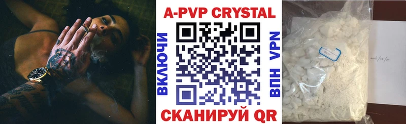 Купить где  Шадринск  Alfa_PVP VHQ 