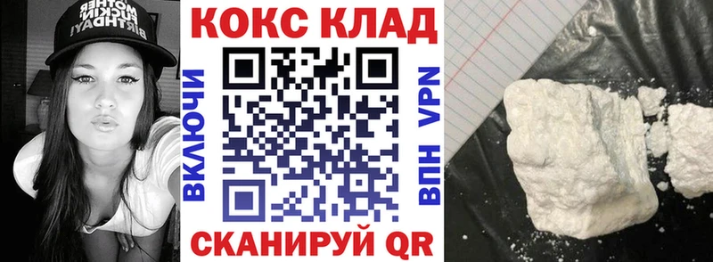 Купить где  Шадринск  Cocaine FishScale 