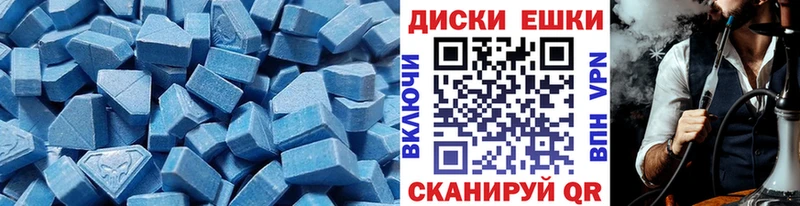 ЭКСТАЗИ 280 MDMA  Купить где  Шадринск 