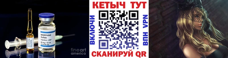 Кетамин VHQ  Купить  Шадринск 