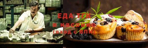 MDMA Куйбышев