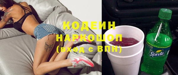 MDMA Куйбышев