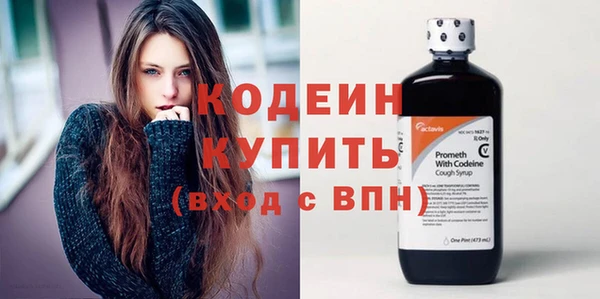 MDMA Куйбышев