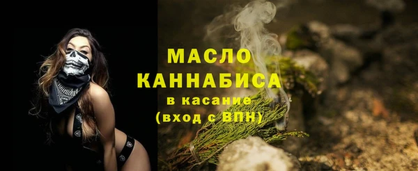MDMA Куйбышев