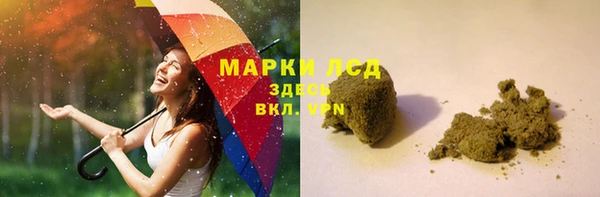 мяу мяу кристалл Ладушкин