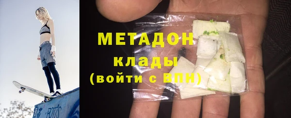 кокаин премиум Кукмор