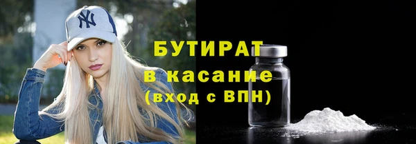 мяу мяу кристалл Ладушкин