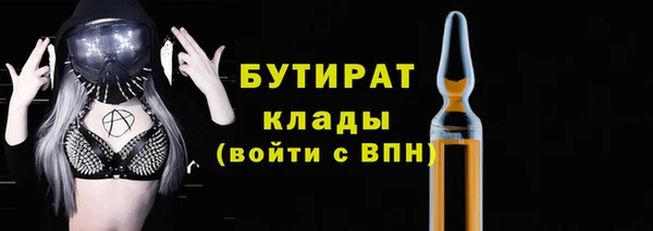 MDMA Куйбышев