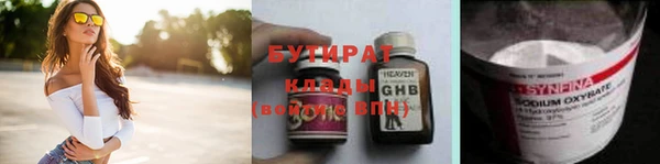 MDMA Куйбышев