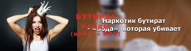 кокаин премиум Кукмор