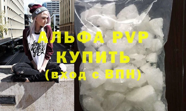 MDMA Куйбышев