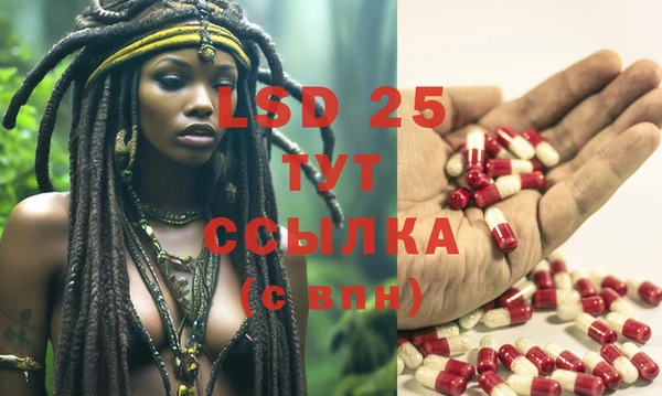 MDMA Куйбышев