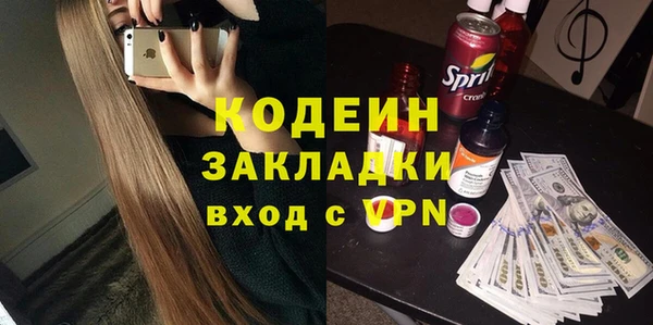 твердый Лабытнанги