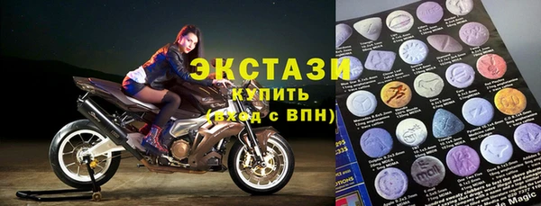 MDMA Куйбышев