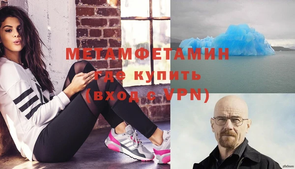 твердый Лабытнанги