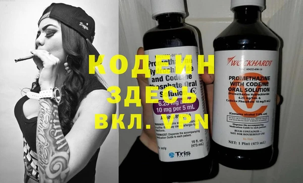 мяу мяу кристалл Ладушкин