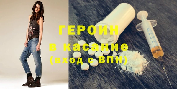 MDMA Куйбышев