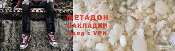 мяу мяу кристалл Ладушкин