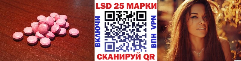 Купить  Шадринск  ЛСД экстази ecstasy 