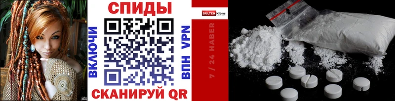 Метамфетамин винт  Купить  Шадринск 