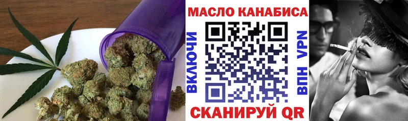 Дистиллят ТГК гашишное масло  Купить закладки  Шадринск 